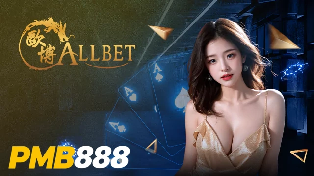บาคาร่า (12)